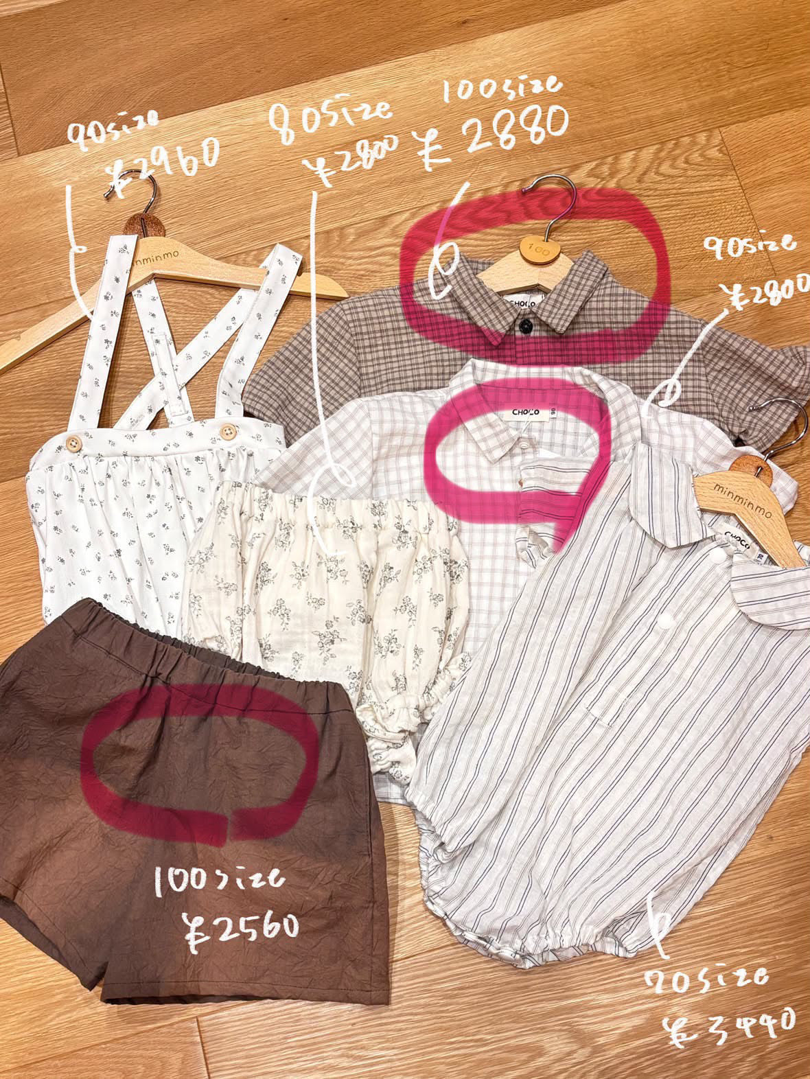101 専用ページ